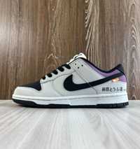 Nike SB Dunk AE86