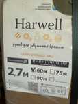 Рукав для хранения зерна Harwell