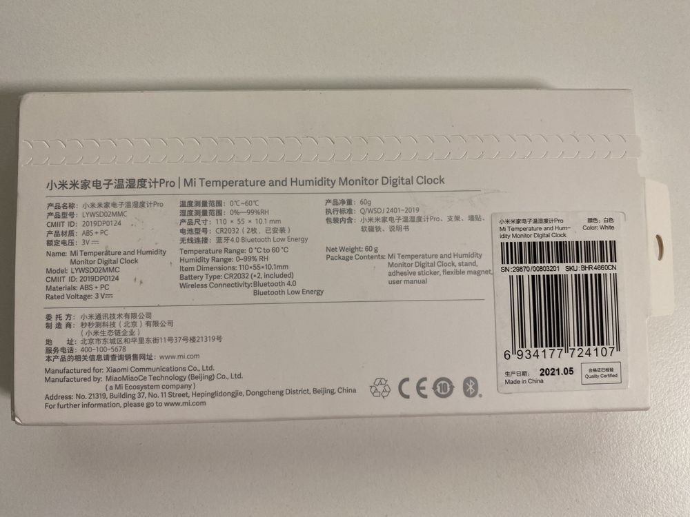 Xiaomi Часы Датчик влажности и температуры воздуха Xiaomi (LYWSD02MMC)