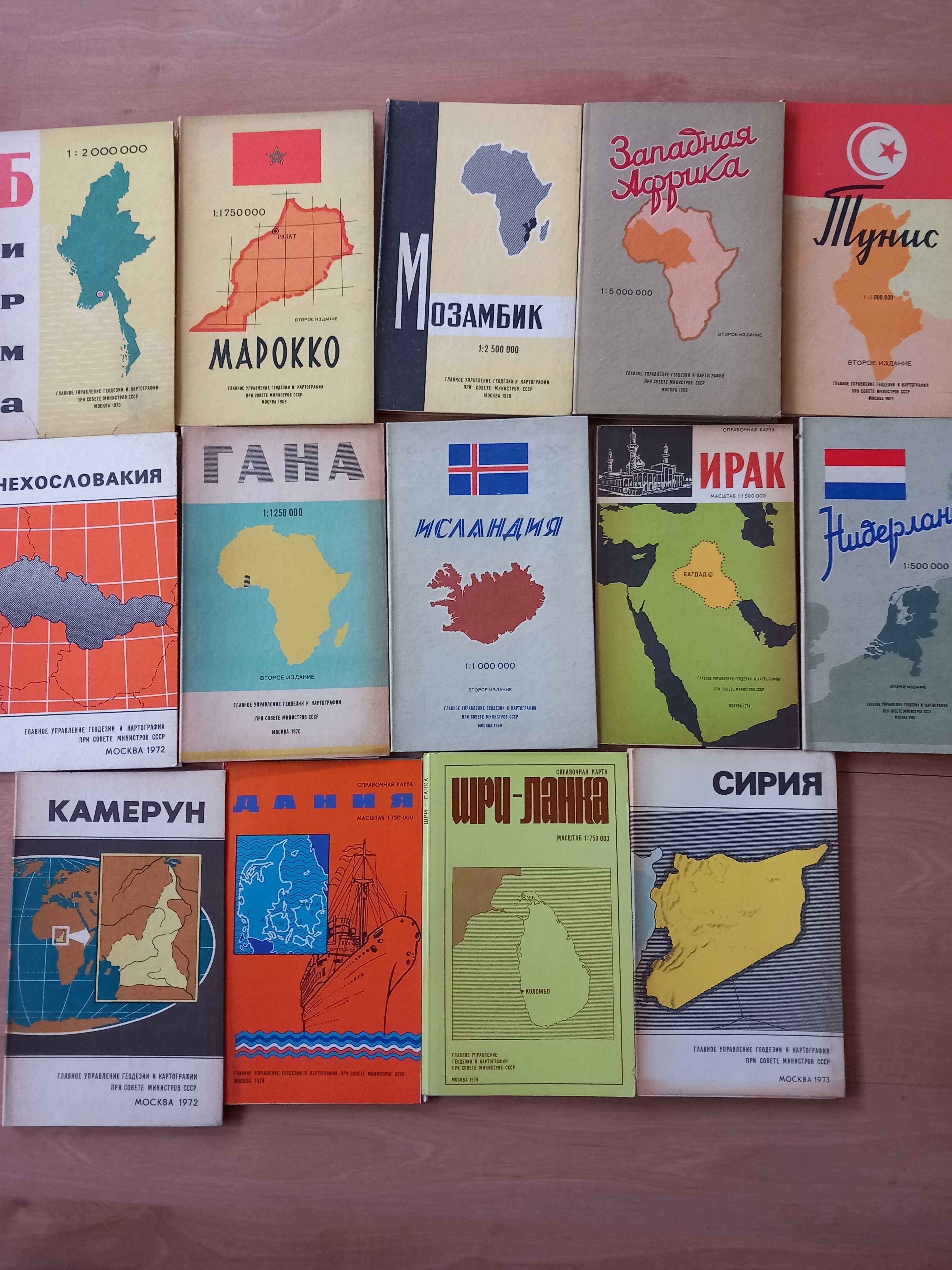 Mapy Europy Afryki Świata różne kraje Kartografia wydane w ZSRR