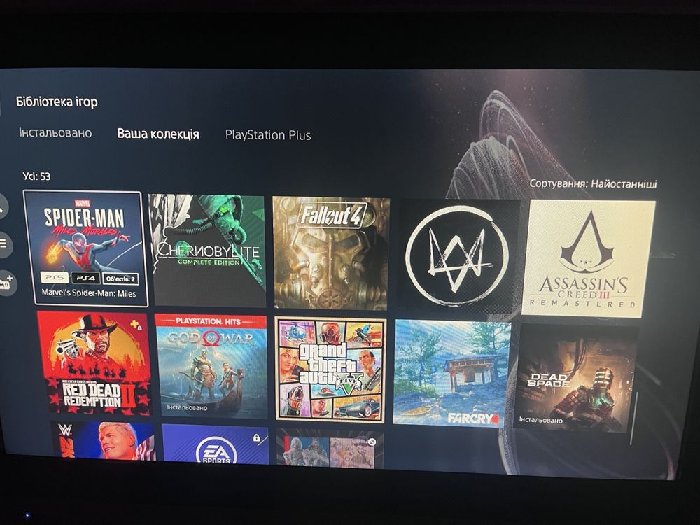PS5 slim digital + акаунт