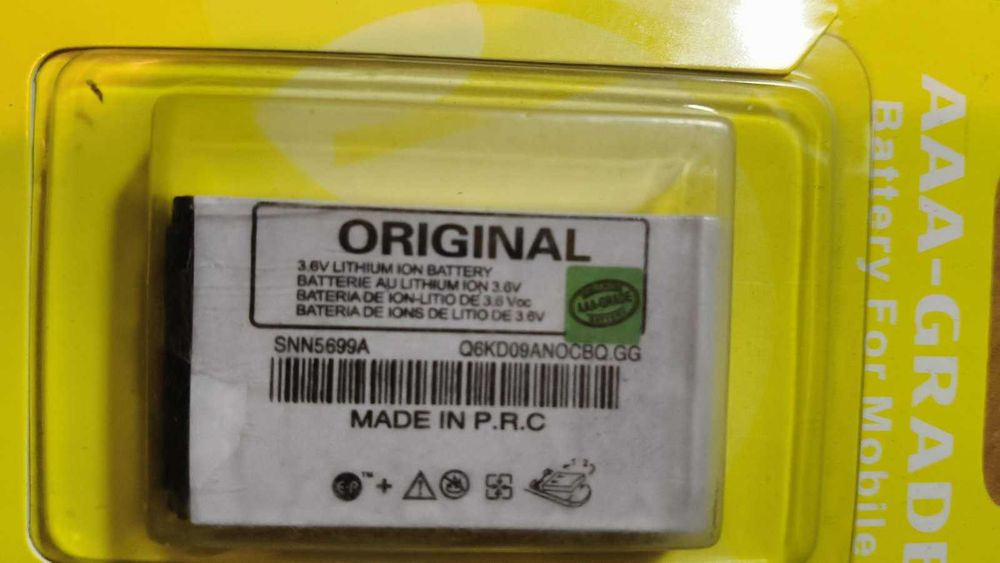 акб оригинал акб