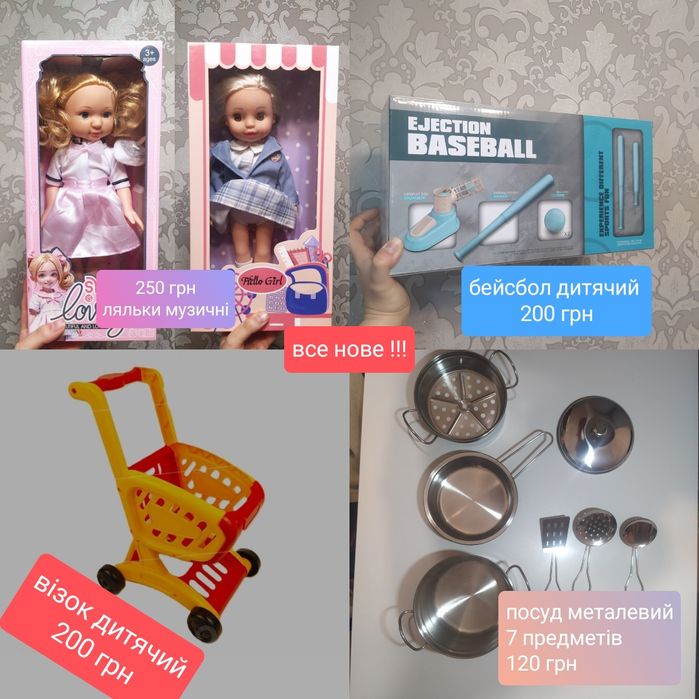 Набір кухонний посуд іграшковий, набір дитячий металевий сервіз чайн