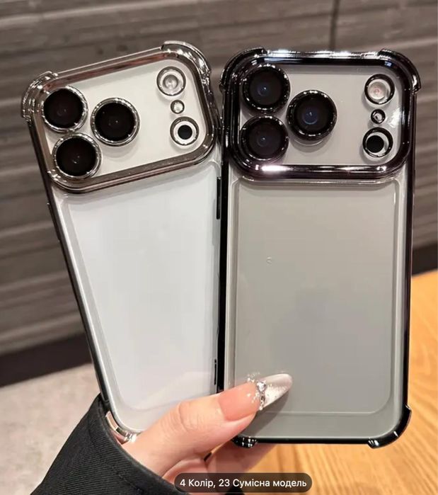 Розкішний буферно-ударний ударостійкий прозорий чохол для телефону