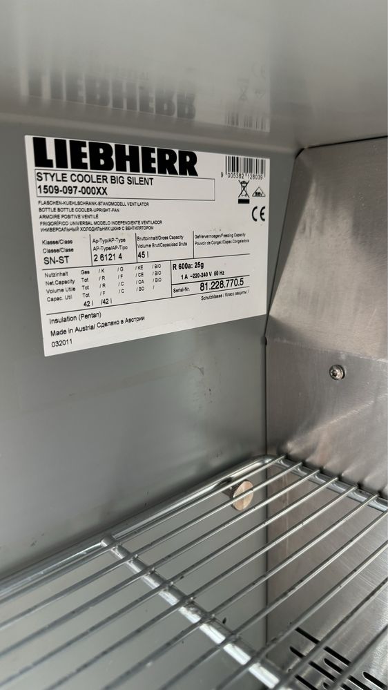 Холодильник для напоїв Liebherr