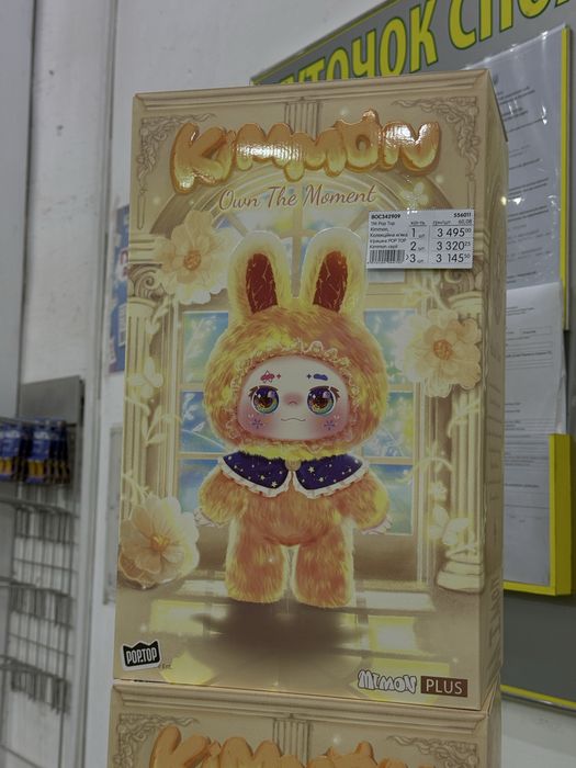 Колекційна м'яка іграшка POP TOP Kimmon серії "400%" - МИТЬ КРАСИ