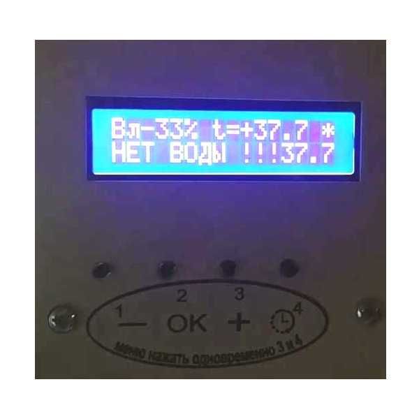 инкубатор для яиц Бест-200АКБ автоматический