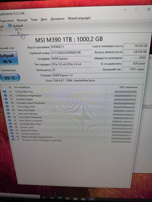 Ssd m2 nvme 1TB Transcend/msi spatium m390