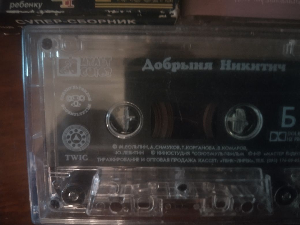 Продам аудио кассеты.