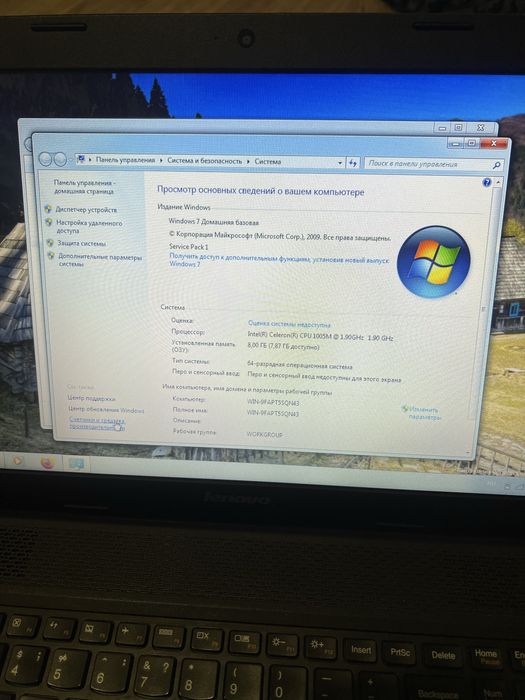 Ноутбук Lenovo ( ssd 250gb/8gb )