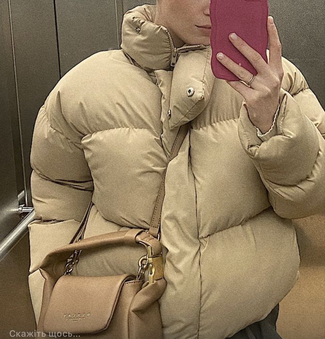 Куртка зимова українського бренду Papaya