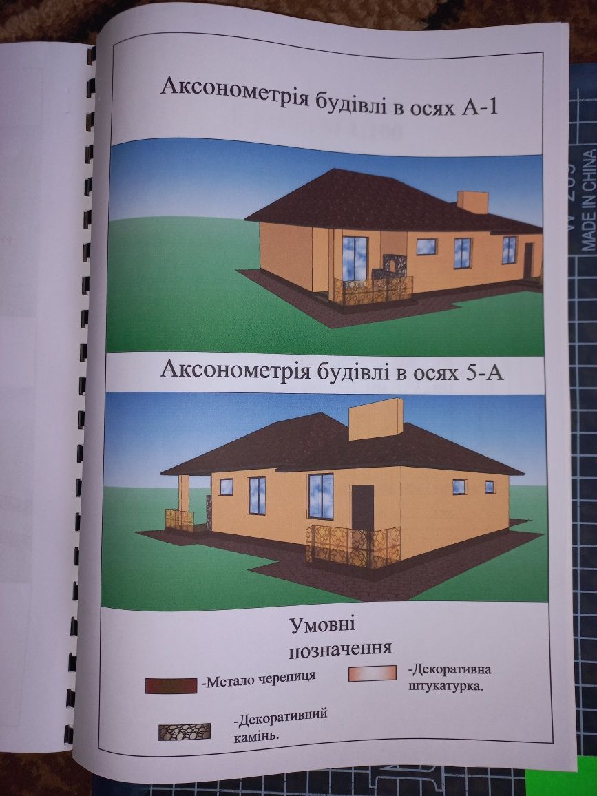 Земельний участок 10с під будівництво