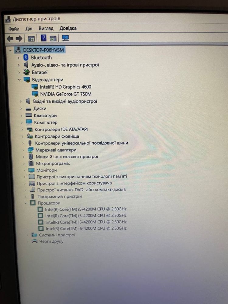 Msi apache ms-16gc