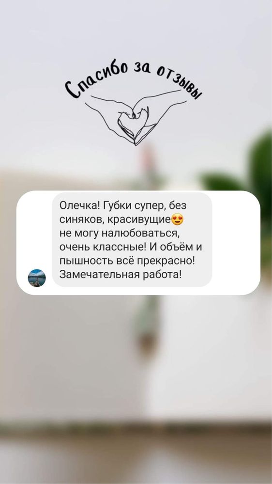 Увеличение губ-3500грн. Ботокс-3500 грн.Плазмолифтинг.ВрачОпыт работы.