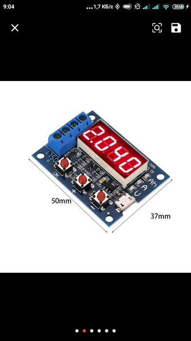Измеритель ёмкости аккумуляторов ZB2L3