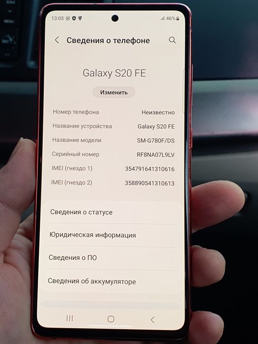 Samsung s20fe,6/128g официальный