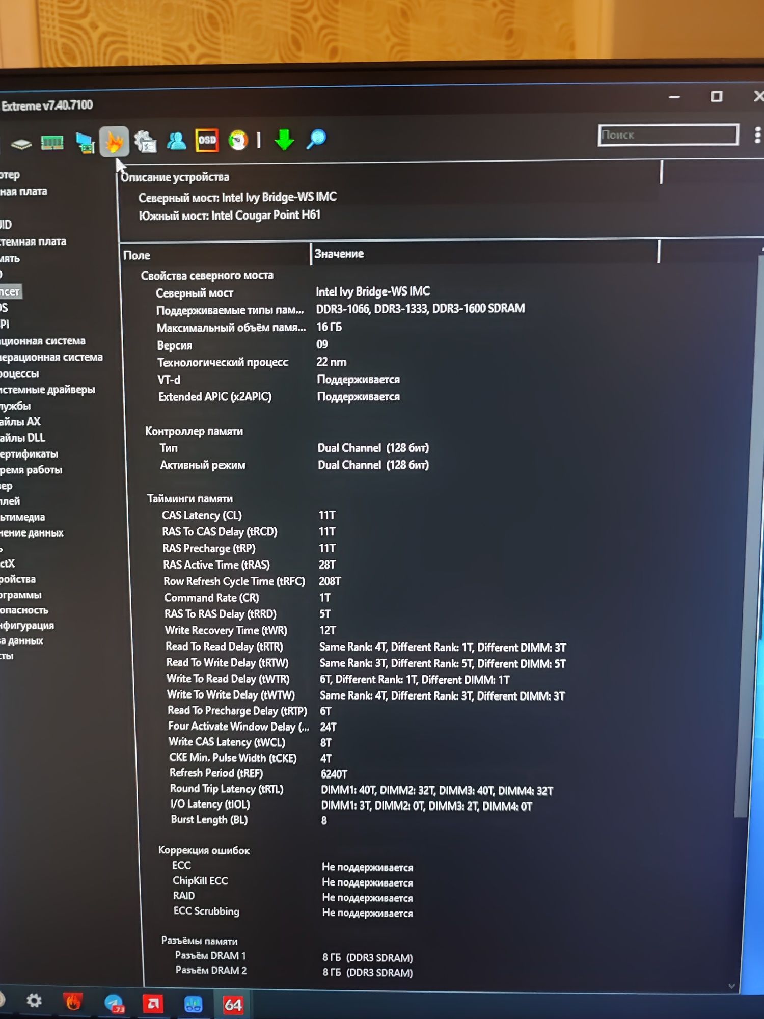 Компьютер Для игр/работы