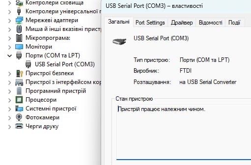 Cisco Console cable USB-RJ45 в наявності
