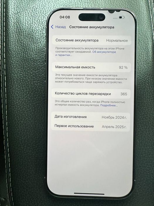 Iphone 16 Pro 256 GB