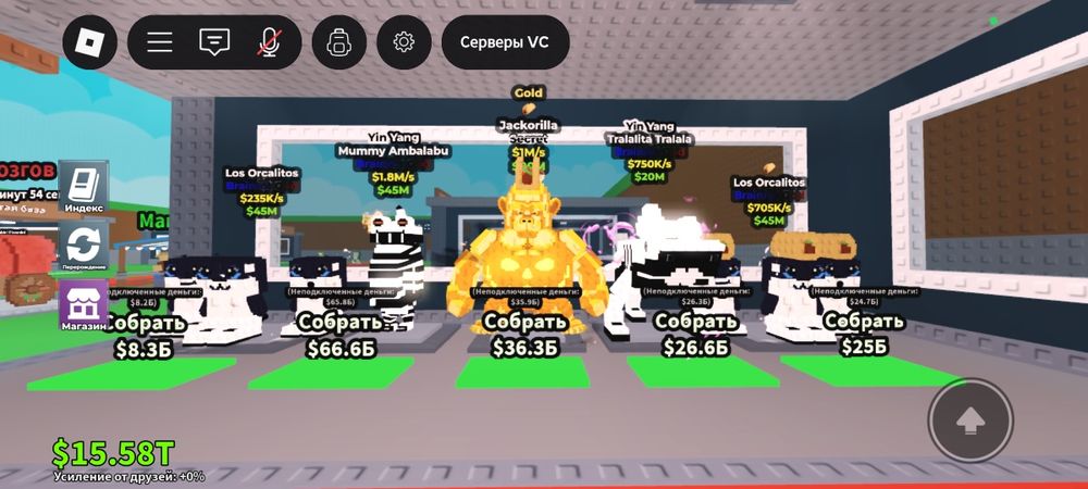 ДУЖЕ ДЕШЕВІ БРАІНРОТИ (Roblox Steal a Brainrot)