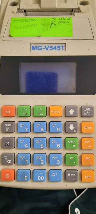 Касовий апарат Мікро та MG-V545T