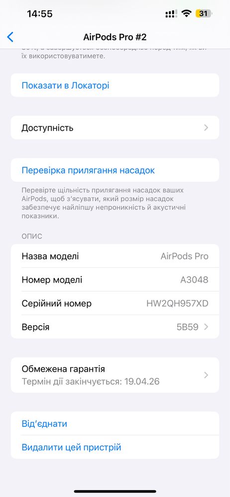 Навушники AirPods 4 AirPods Pro 2 USB-C