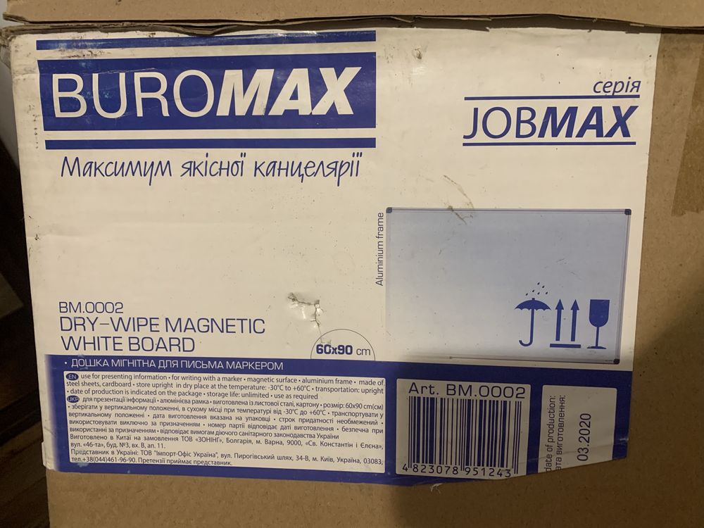 Дошка Buromax магнітно-маркерна 60 х 90 см