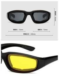 Солнцеветрозащитные  очки