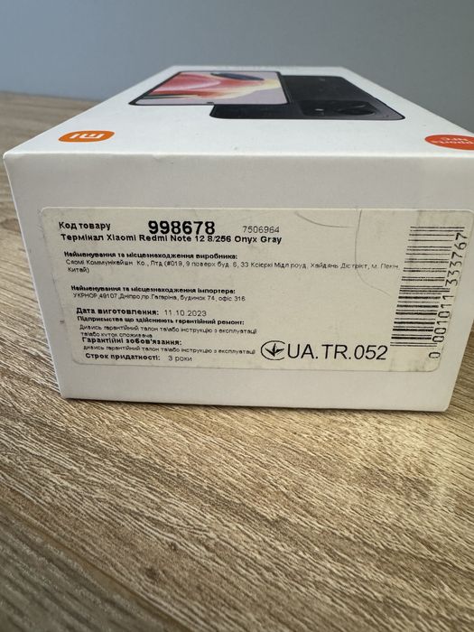 Redmi note 12 256 gb