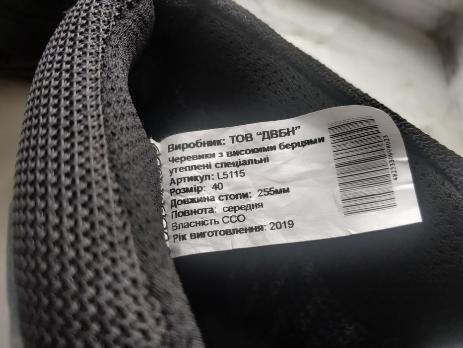 берцы талан, берці 40 розмір