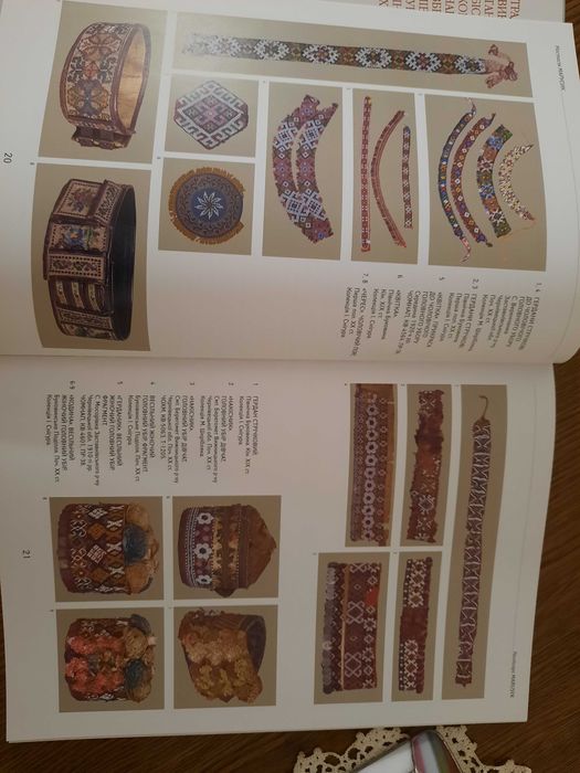 Настасія Марусик. Стародавні буковинські вироби з бісеру