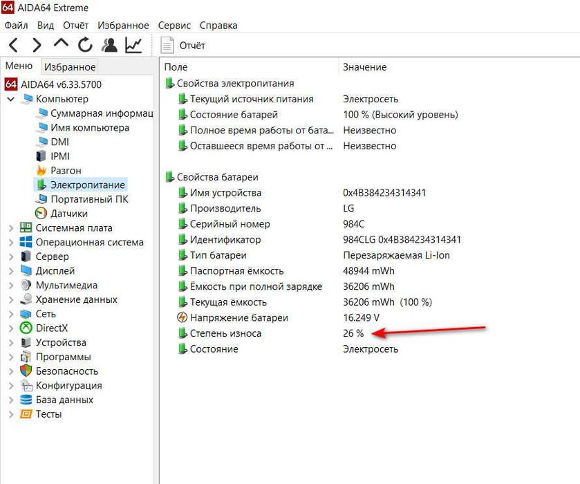материнка LA-E892P C5V01 Rev:1C ( Acer Nitro AN515-31 )