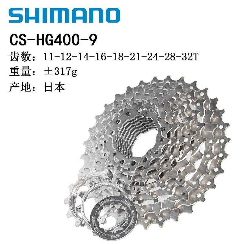 Велосипедна касета SHIMANO  8/9/10/11 швидкостей