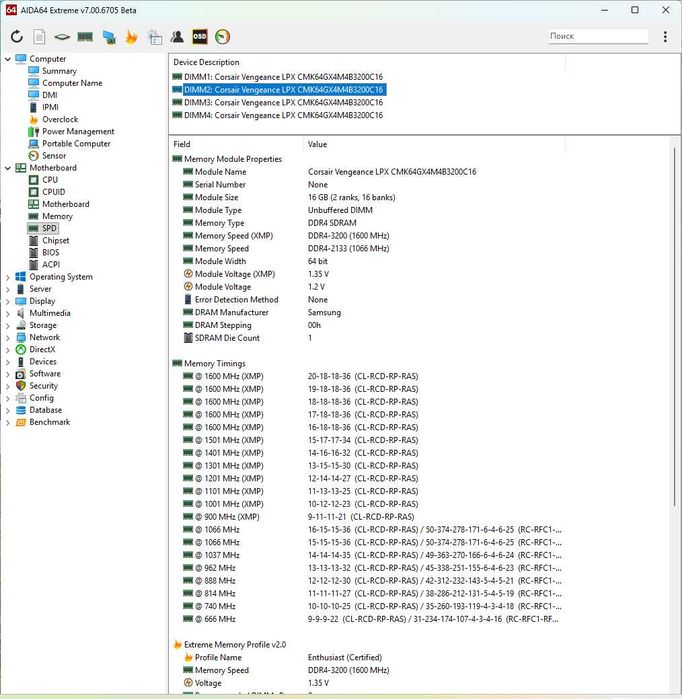 пам'ять DDR4 64GB (4x16) 3200MHz CL16 Corsair (чіпи Samsung). Trade-in