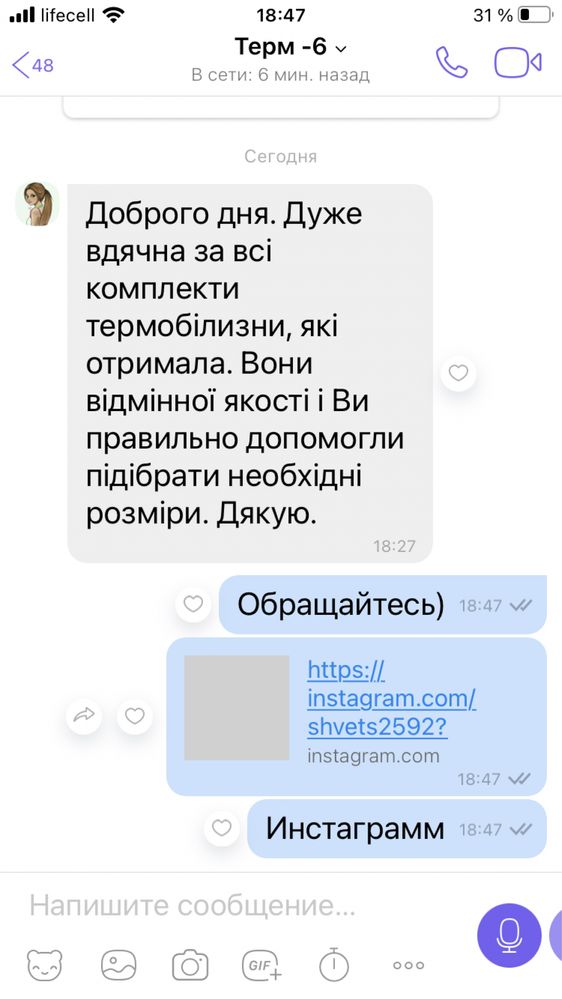 Термобелье детское коламбия Термобелье от 2х лет 110см
