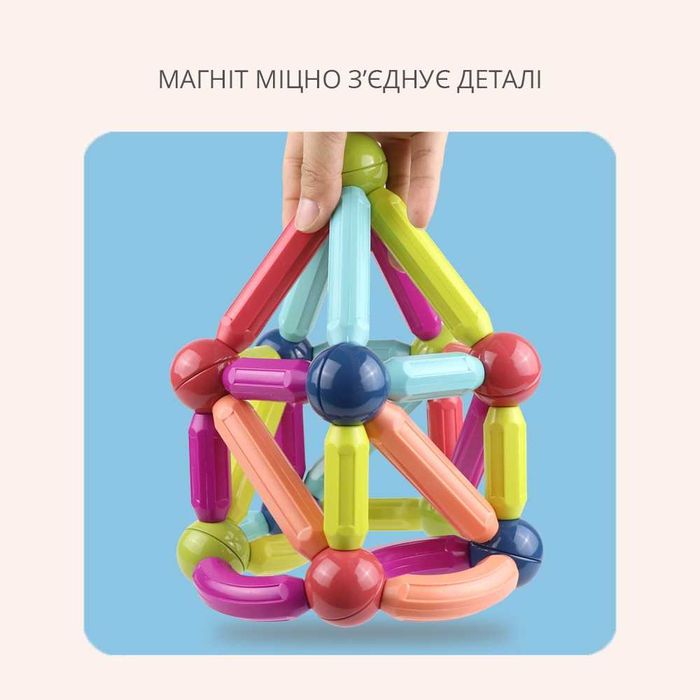 Новий дитячий магнітний 3D-конструктор 42 на деталі детский Magnetic