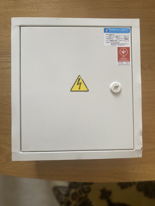 Щиток електричний  Ш К 2 з автоматікою