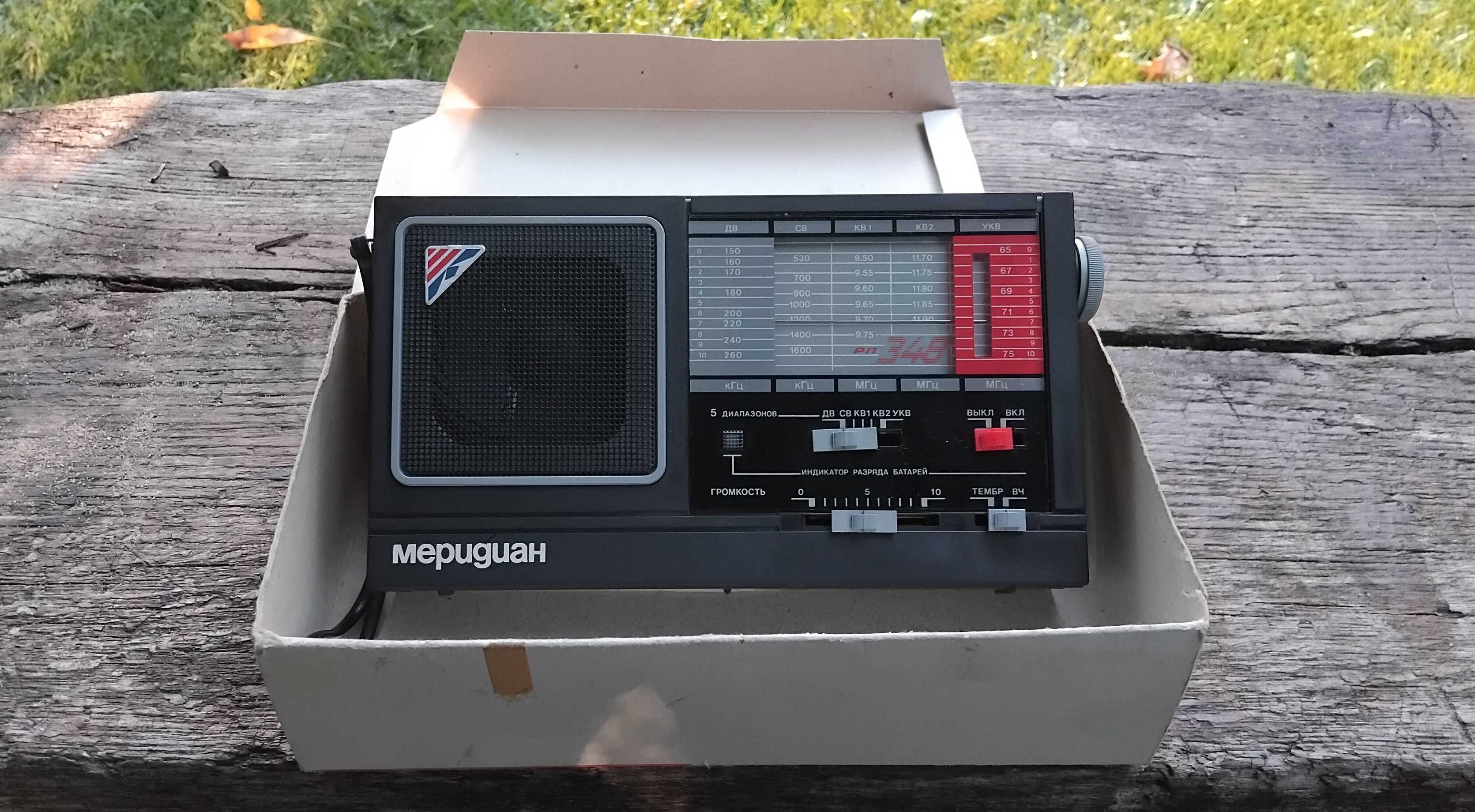 ZSRR CCCP radio Meridian RP 348 nowe w pudełku