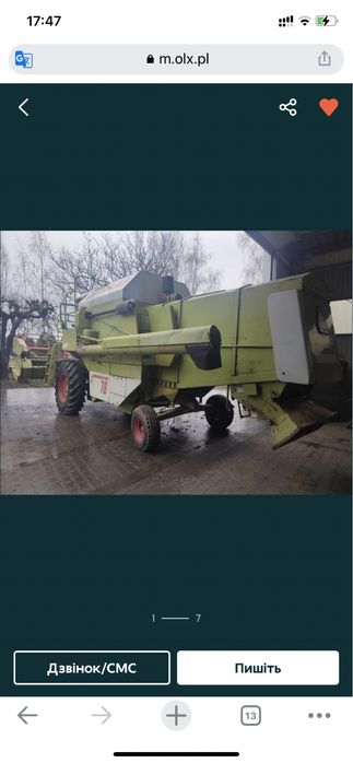 Claas dominator 76 (клас домінатрр)