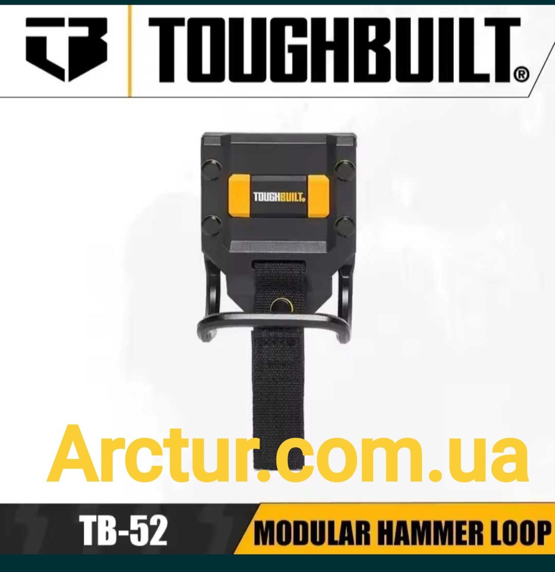 Гачок для молотка TOUGHBUILT TB-52 петля крючок пояс для инструмента