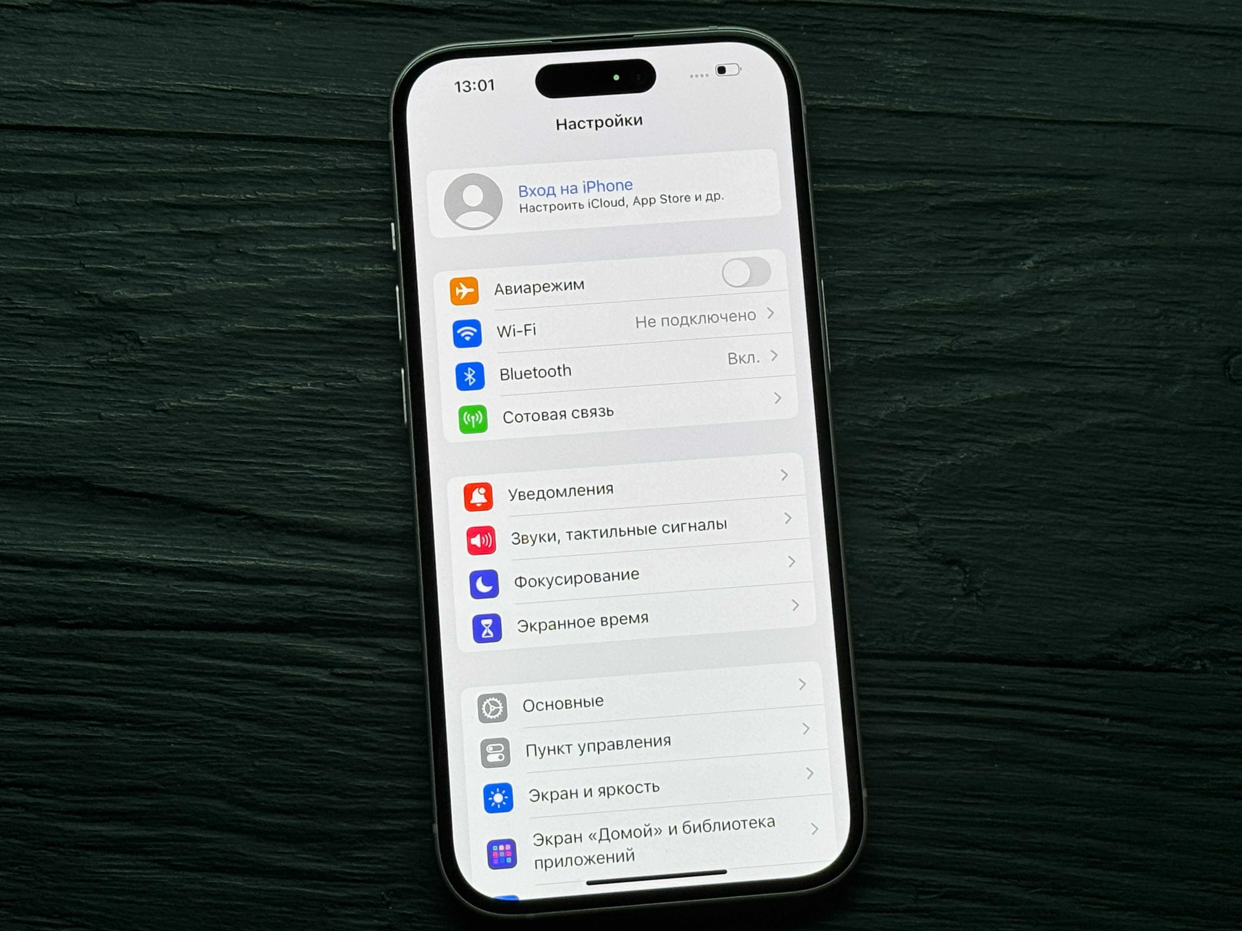 MAГAЗИН iPhone 15 128gb Neverlock ГАРАНТИЯ/Trade-In/Bыкyп/Oбмeн