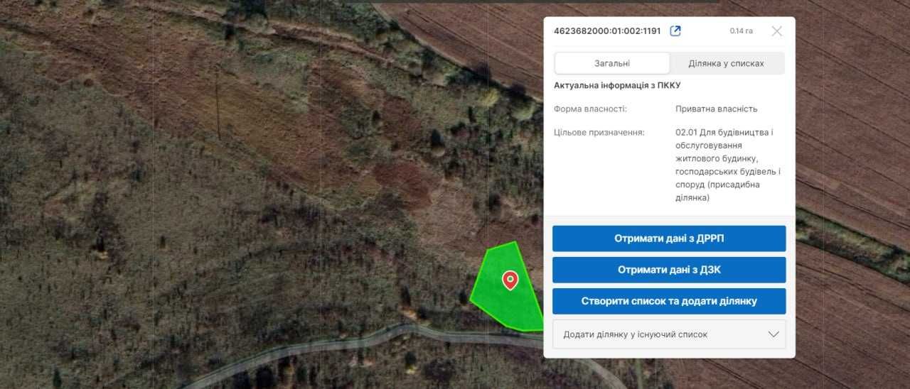 Продаж земельної ділянки с.Басівка