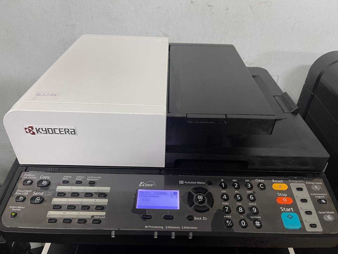 МФУ Kyocera ECOSYS M2135dn