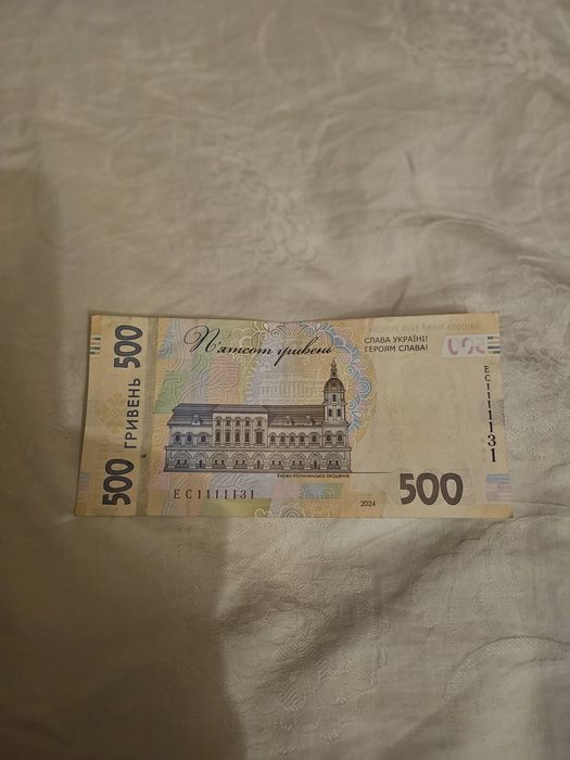 Продаю рідкісну копюру