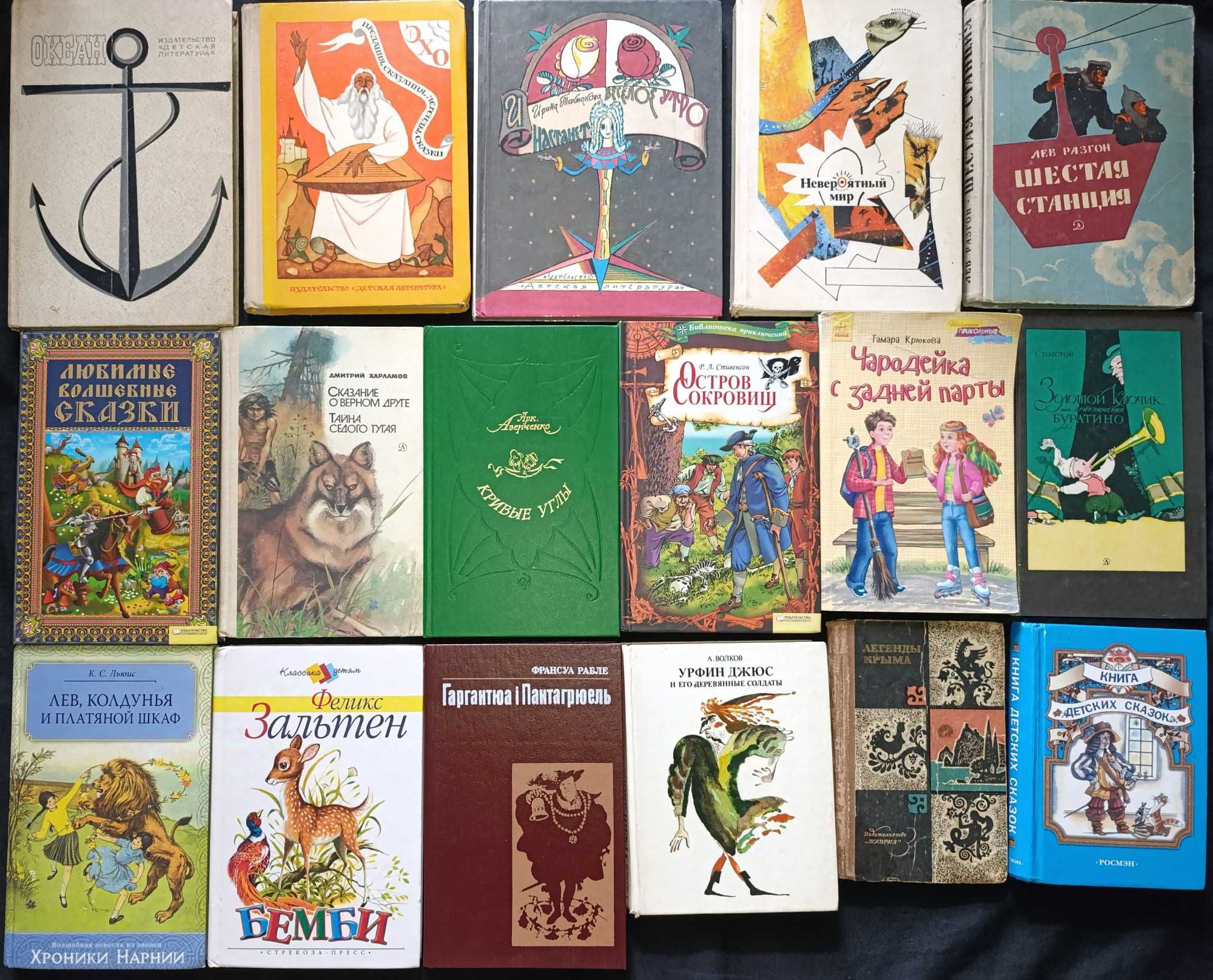 Дитячі книжки різних часів(63)
