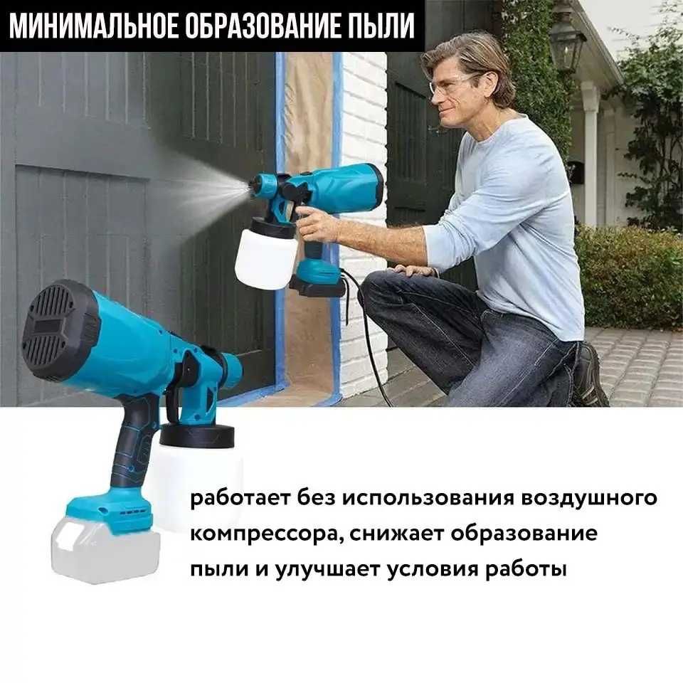 Аккумуляторный краскопульт Nowa Paint Sprayer 24v, 2 аккумулятора VGN