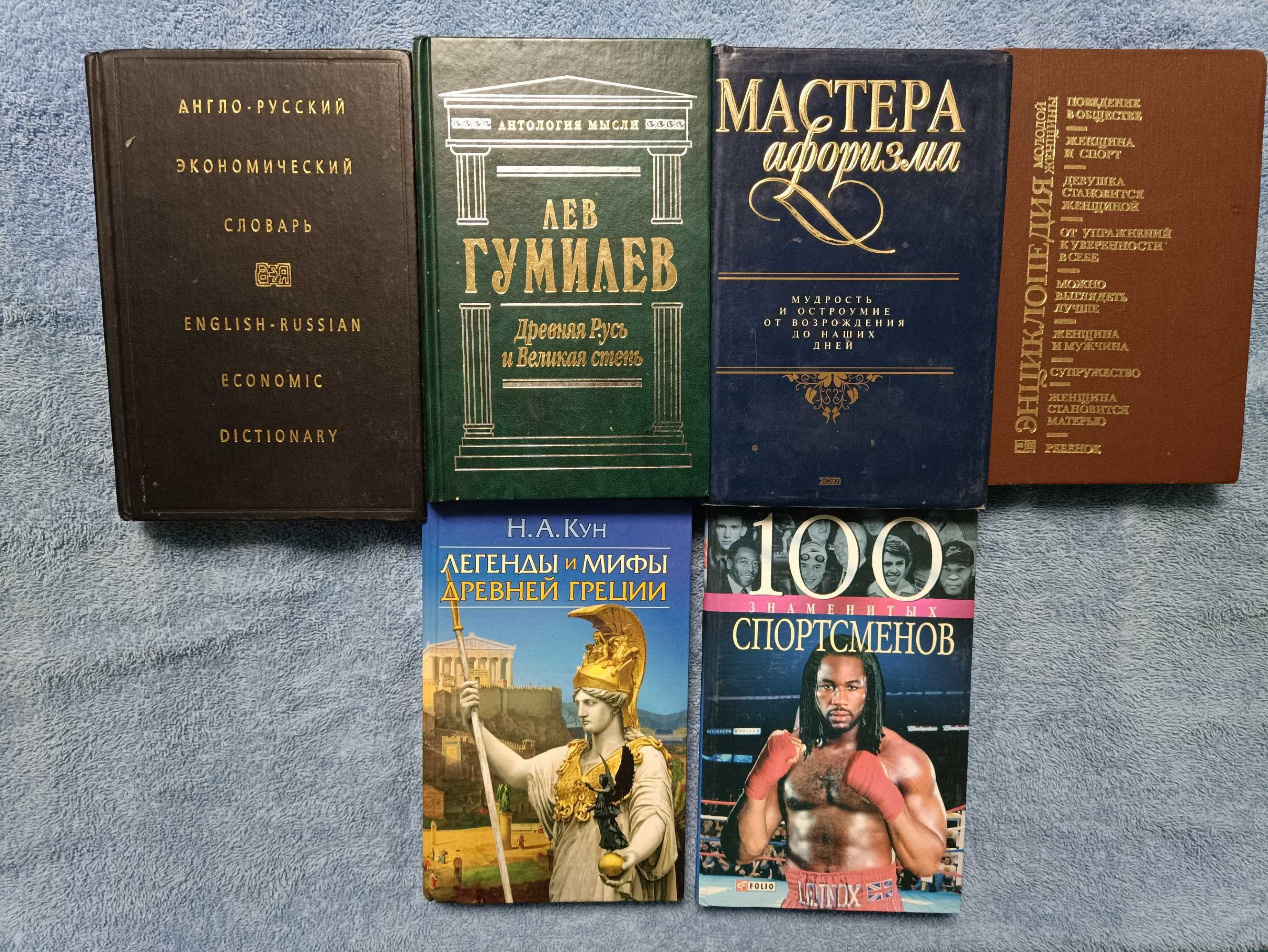 Книги из домашней библиотеки