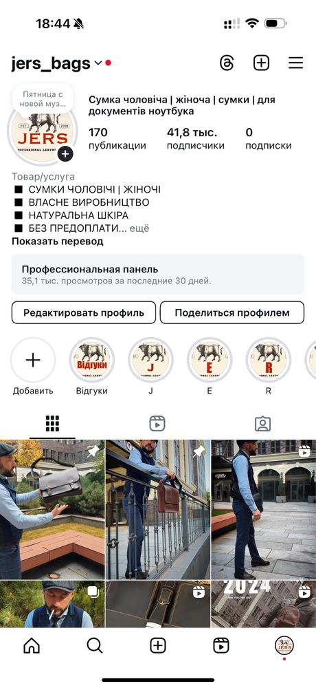 Подарунок хлопцю чоловіку для чоловіка сумка чоловіча шкіряна шкіра