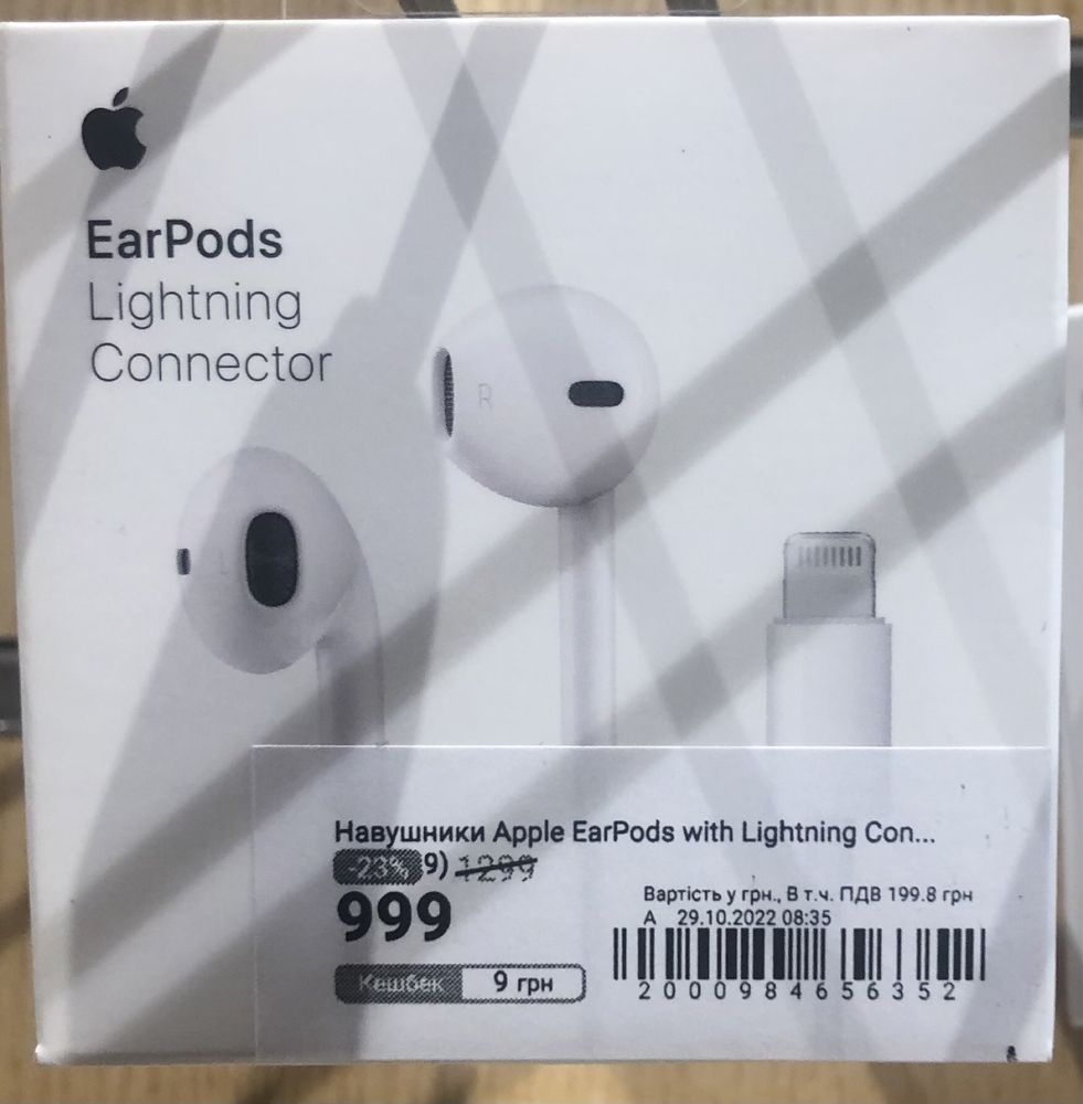 Акция. Apple EarPods Lighting w/mic A1748 Наушники ЕарПодс