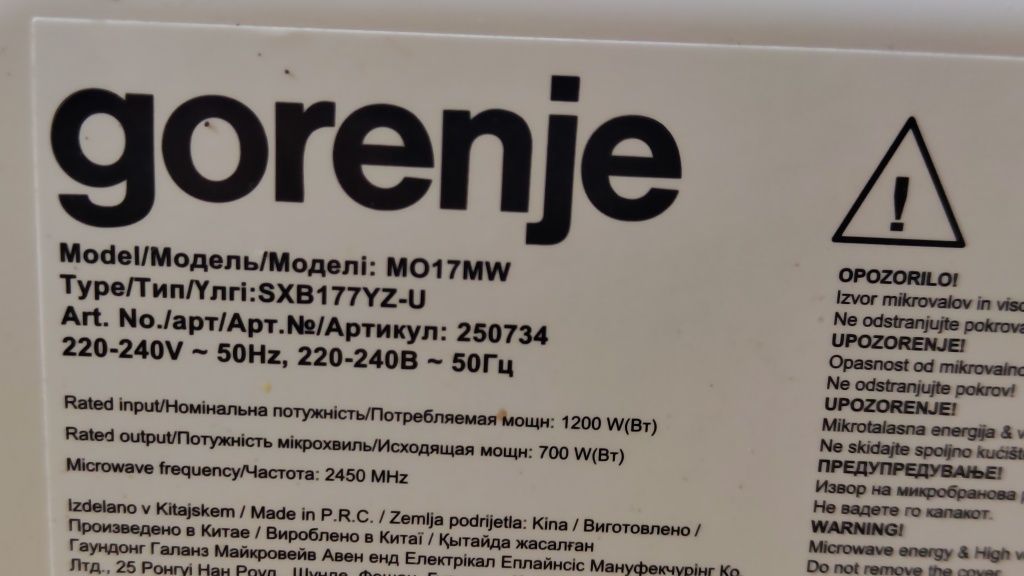 Запчасти для микроволновки  gorenje mo17mw